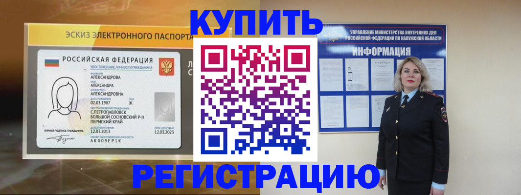 найти адрес прописки в Железногорске